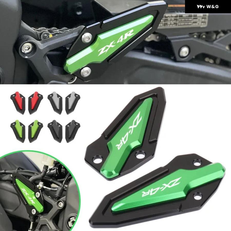 オートバイ バイク フットレスト ヒールガードカバー リアセット