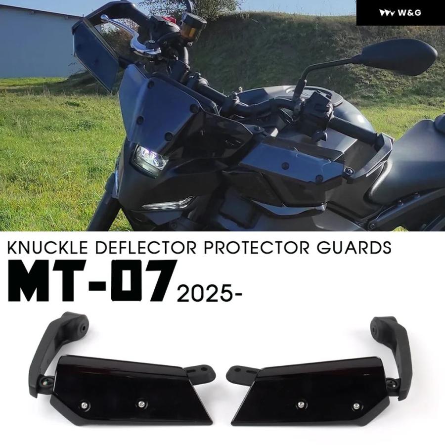 YAMAHA MT-07(2025～) スクリーン+マルチマウントステー YAMAHA MT-07(2025～) スクリーン+マルチマウントステー - メルカリ