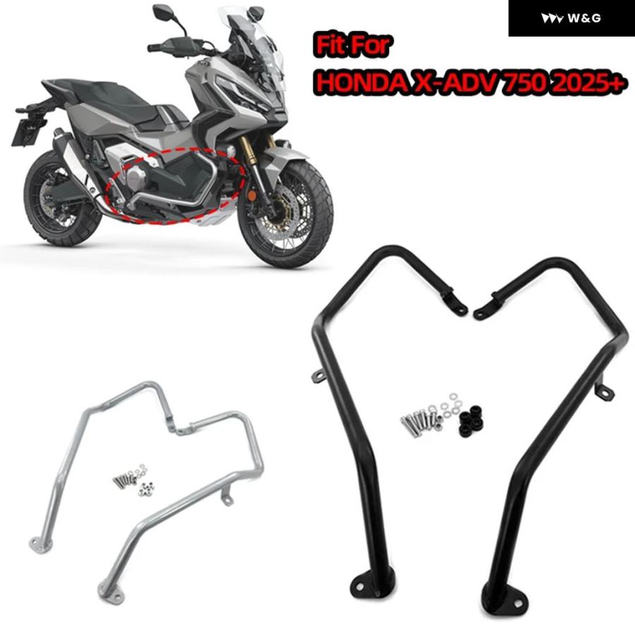 並行輸入品】 XADV X ADV 750 オートバイ バイク アクセサリー