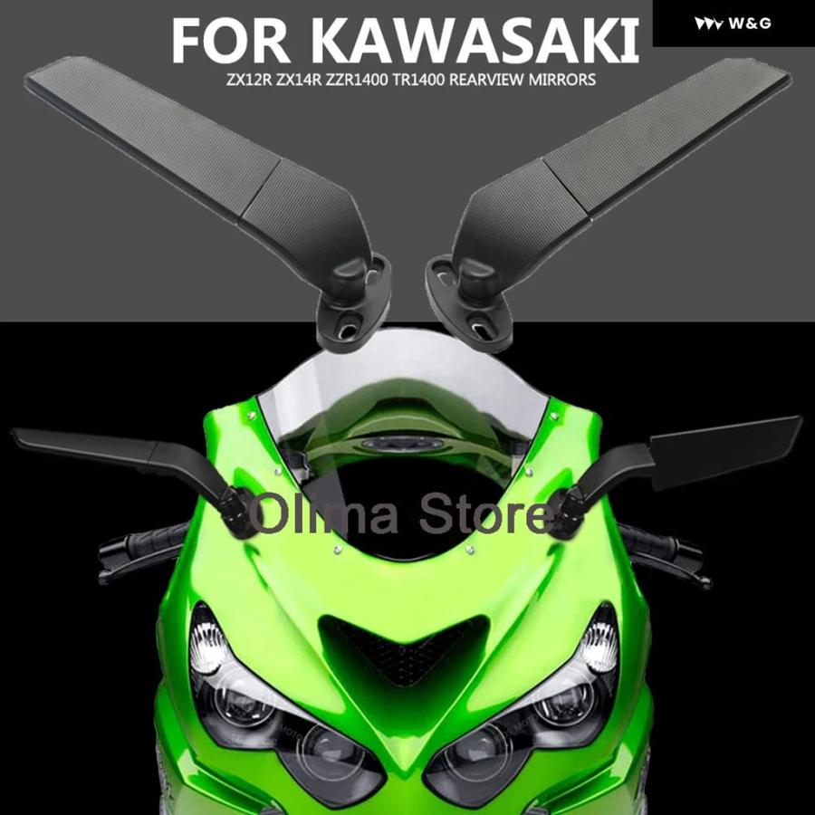 並行輸入品】 カワサキ ZX12R ZX14R ZZR1400 TR1400 新型 カスタム