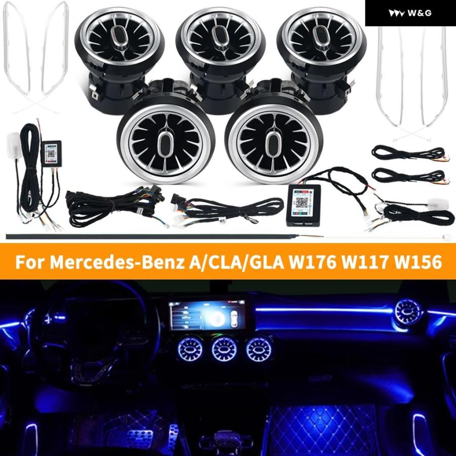 並行輸入品】 12/64色 車用 アンビエントライト メルセデス