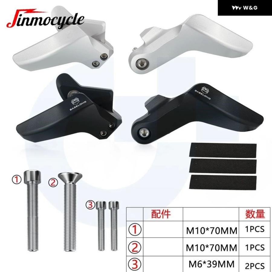 並行輸入品 BMW S1000RR 2013 2024 2025 S 1000RR オートバイ バイク アクセサリー フレーム スライダー 落下 プロテクター スライダーの画像