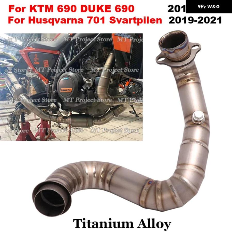 並行輸入品 オートバイ バイク エスペースモトチタン 合金フロントリンク パイプ KTM 690 DUKE 2012-2018 HUSQVARNA 701 SVARTPILEN 2019-2021用の画像
