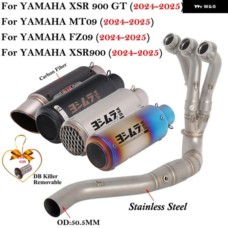 MT09 FZ09 XSR900 51mm ステンレスマフラー 並行輸入品 ヤマハ MT09 FZ09 XSR900 GT 2024 2025 オートバイ バイク