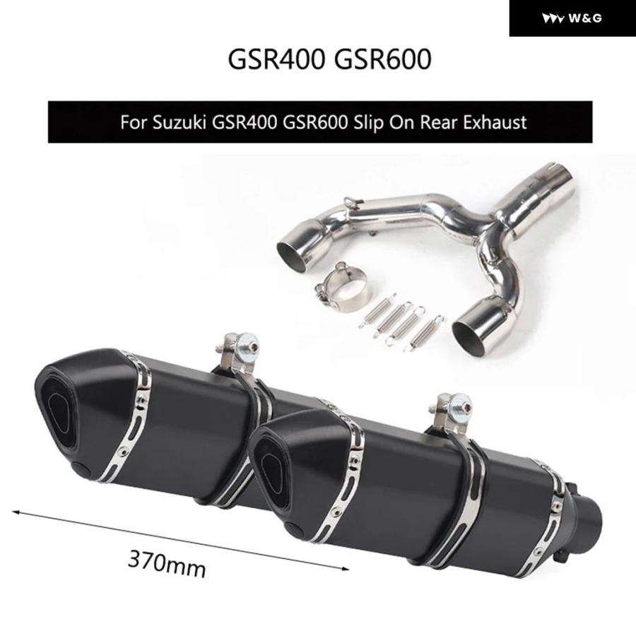 並行輸入品 スズキ GSR400 GSR600 マフラー スリップオン リアマフラー