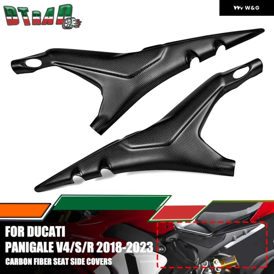 並行輸入品 ドゥカティ PANIGALE V4 V4S V4R SP2 2018-2023用 カーボン フレーム カバー シートサイド パネル オートバイ バイク アクセサリー カスタム パの画像