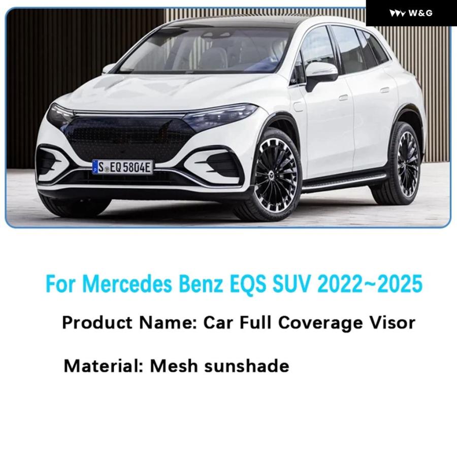 並行輸入品 車用フルカバー サンシェード メルセデス ベンツ EQS SUV