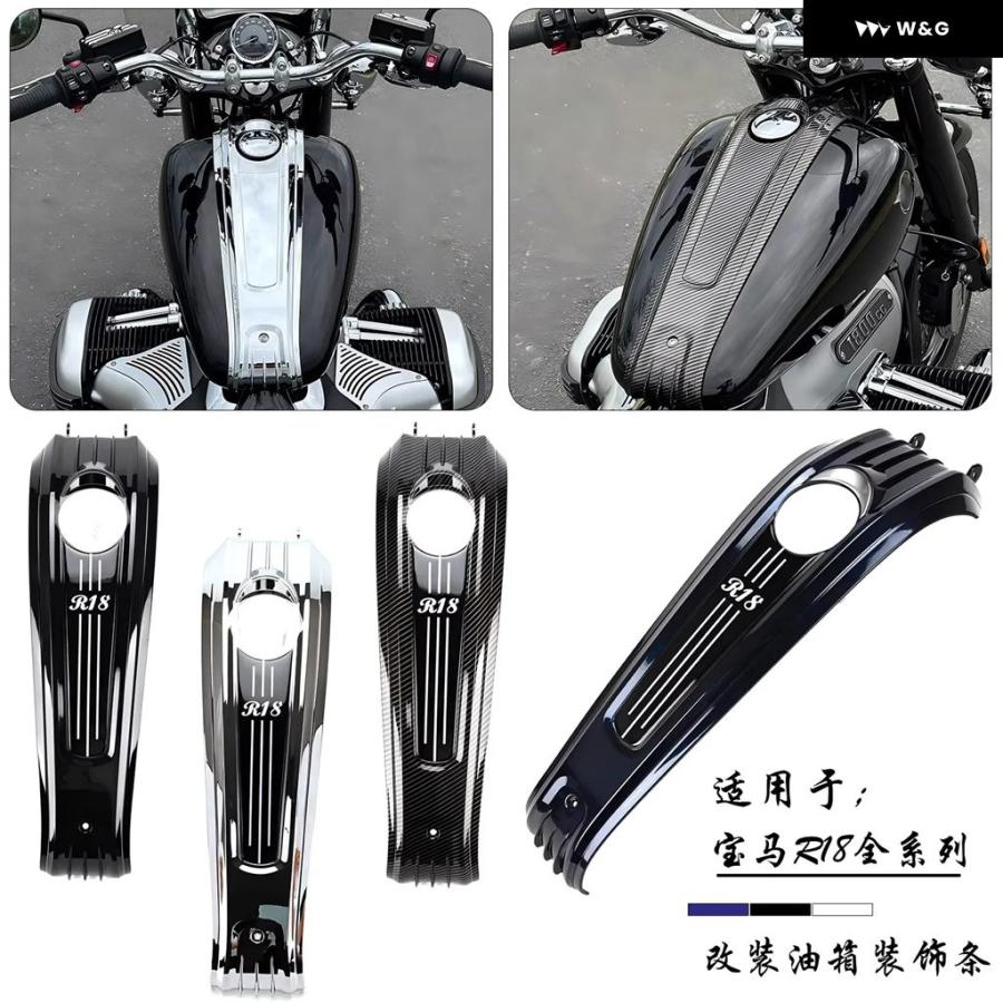 並行輸入品 BMW R18 クラシック R 18 100 周年 2020-2023 2024 オートバイ バイク 燃料タンク トリ | ブランド登録なし