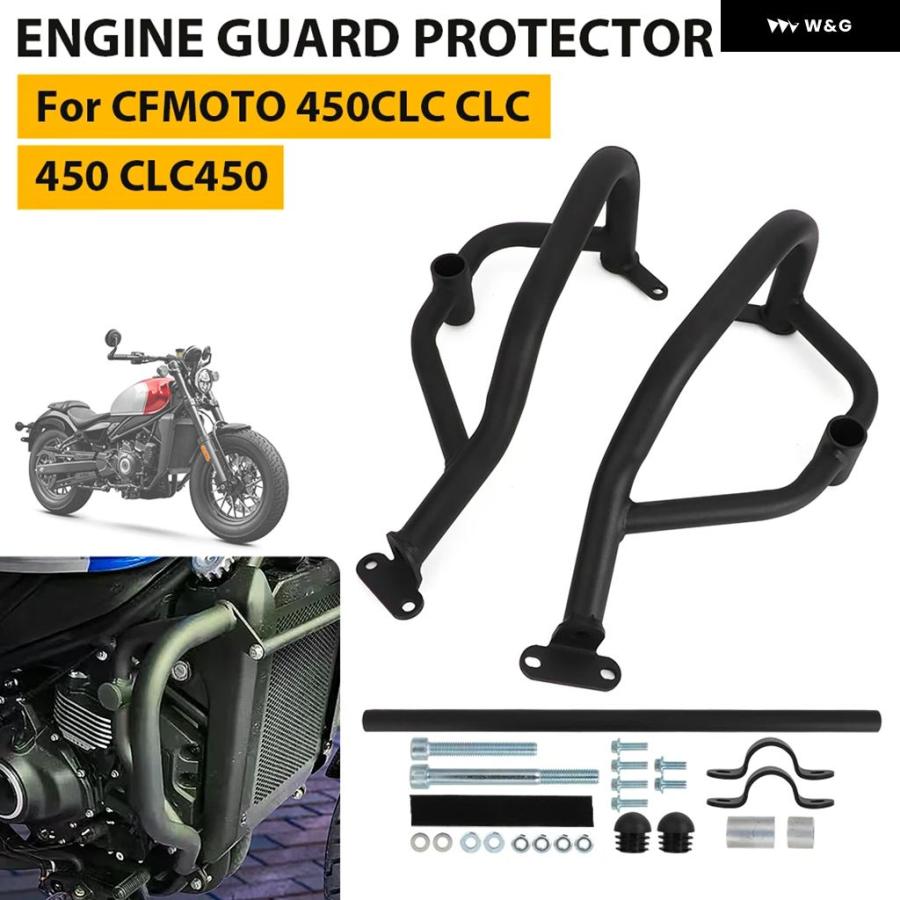 並行輸入品 CLC450 450CLC オートバイ バイク エンジン バンパー