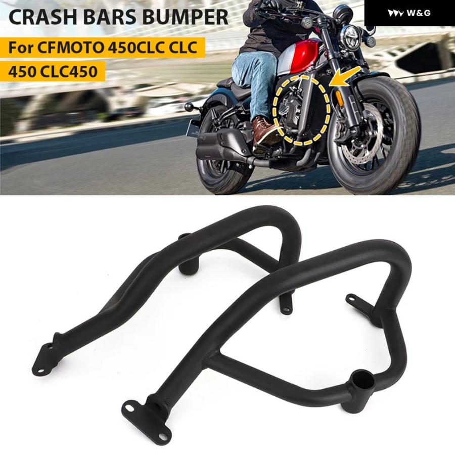 並行輸入品 CLC450 450CLC オートバイ バイク エンジン バンパー