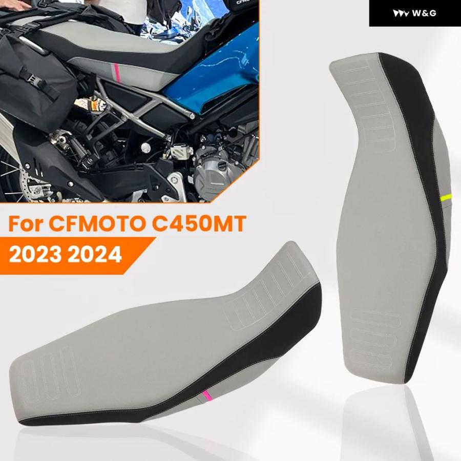 並行輸入品 CFMOTO 450MT 450/MT 450 MT 2023-2024 ワンピースシート クッション フロントドライの画像