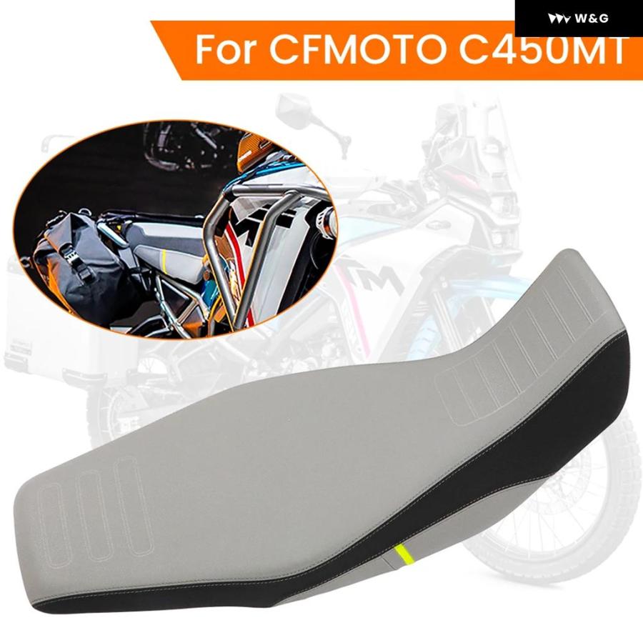 並行輸入品 CFMOTO 450MT 450/MT 450 MT 2023-2024 ワンピースシート クッション フロントドライの画像