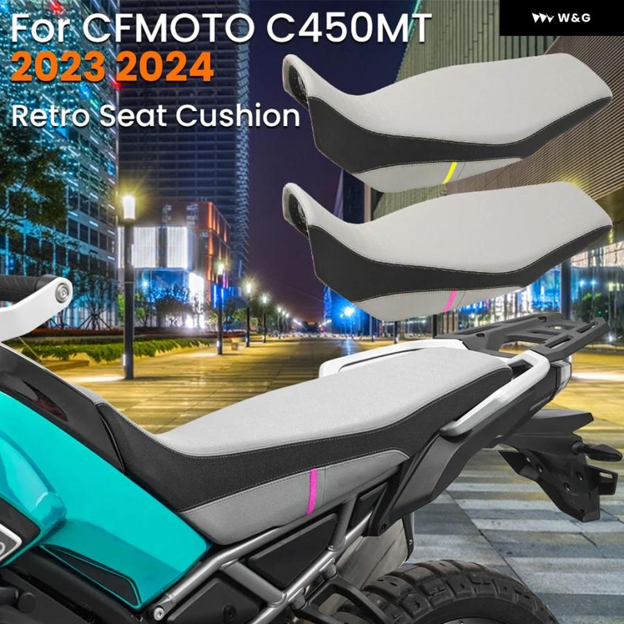 並行輸入品 オートバイ バイク ワンピースレトロシート クッション CFMOTO 450MT 450/MT 450 MT 2023_6