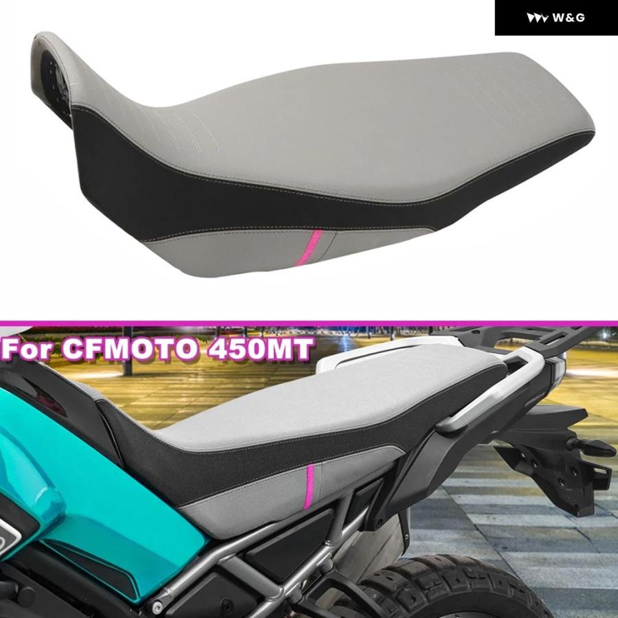 並行輸入品 オートバイ バイク フロントドライバー リアパッセンジャーシートカバー CFMOTO 450MT 450/MT 450_4