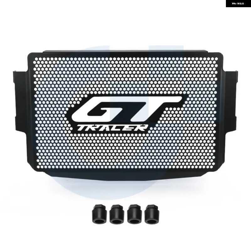 並行輸入品TRACER 9 GT 2025 ラジエーター ガード グリル カバー