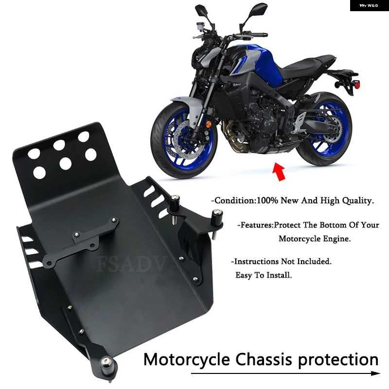 並行輸入品MT09 エンジン シャーシカバー 砂石ガード プレート ヤマハ MT-09 XSR トレーサー 900 FJ09 2014-2020 2017 2018 2019の画像