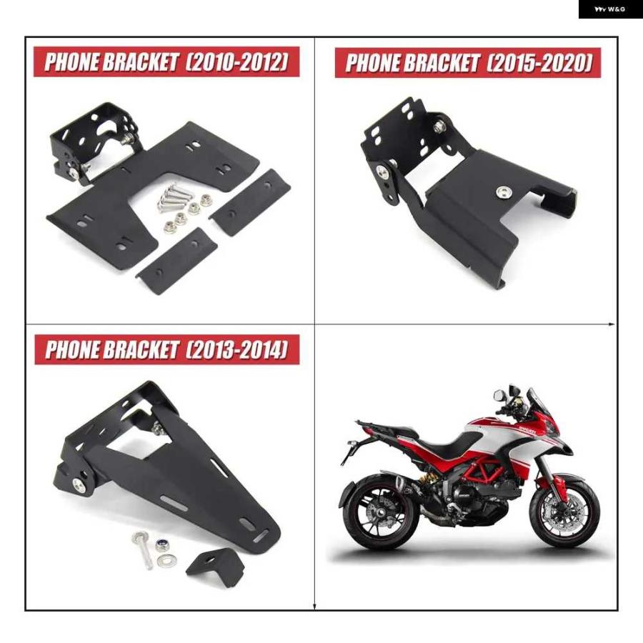 並行輸入品オートバイ バイク ドゥカティ ムルティストラーダ 1200 スタンド ホルダー スマートフォン GPS ナビゲーション プレート ブラケットの画像