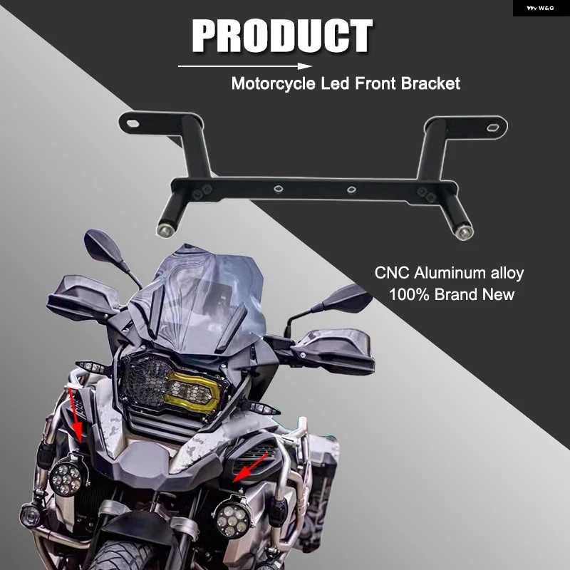 並行輸入品R1250GS R1200GS フォグランプ ブラケット LEDライト ブラケット 補助ライト BMW R1200GS LC ADV R1250GS アドベンチャー 2014-2023の画像