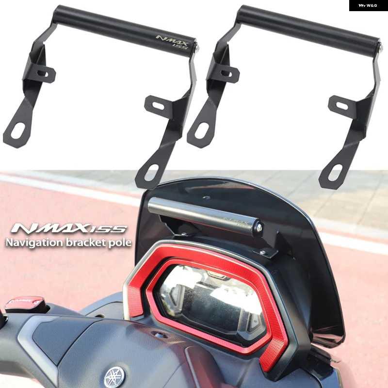 並行輸入品オートバイ バイク アクセサリー ヤマハ NMAX155 N-MAX 2025 GPSナビゲーション マウント ブラケット 電話 スタンド ホルダー サポートの画像