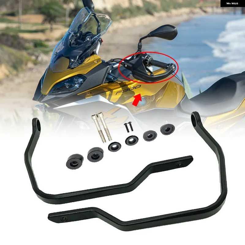 並行輸入品BMW F900R F900XR 2020 2021 オートバイ バイク ハンドガード ハンド クラッシュ バー プロテクター ハンドルバー ハンドル ハンドガードの画像