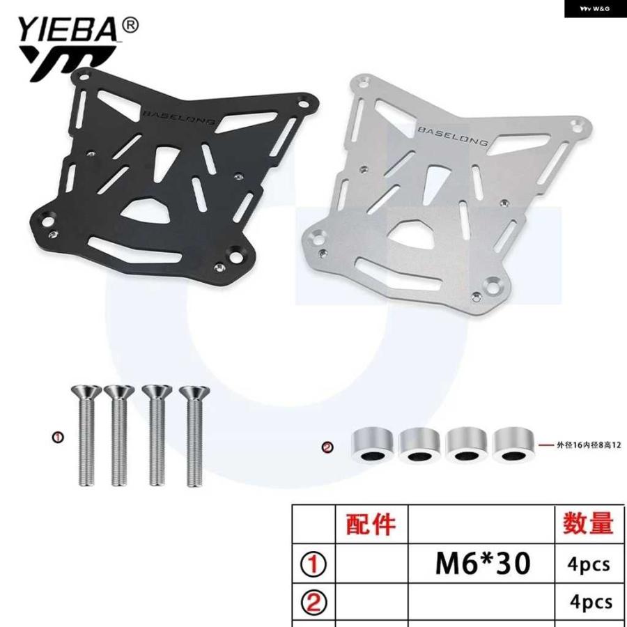 並行輸入品2021-2024 790 890 1090 1190 アドベンチャー R リアラゲッジラック カーゴラック サポート シェルフ ホルダー ブラケット 1290 スーパーアドの画像