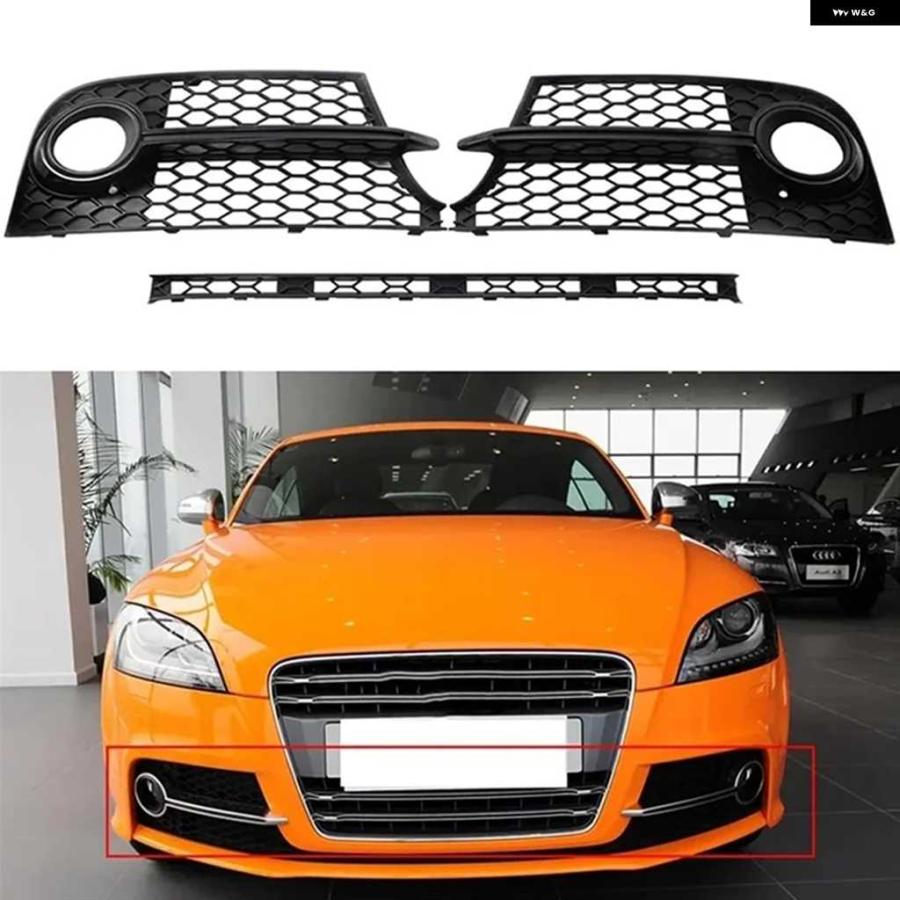 並行輸入品フォグランプ カバー 8J0807681K フォグランプ グリル フロントロア グリル カバー 8J0807697H フォグランプ カバー TT_5