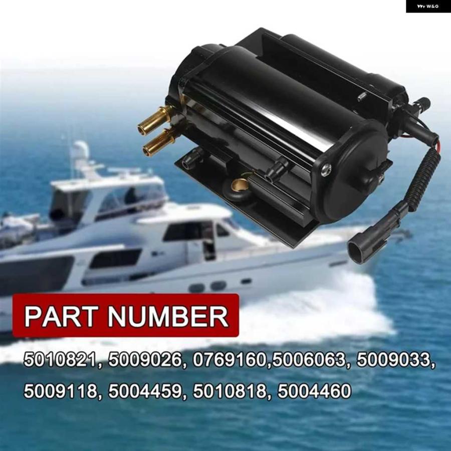 並行輸入品5006063 リザーバー 燃料 ポンプ アセンブリ ジョンソン エビンルード 船外機 200 225 250 300HP 2007-2012