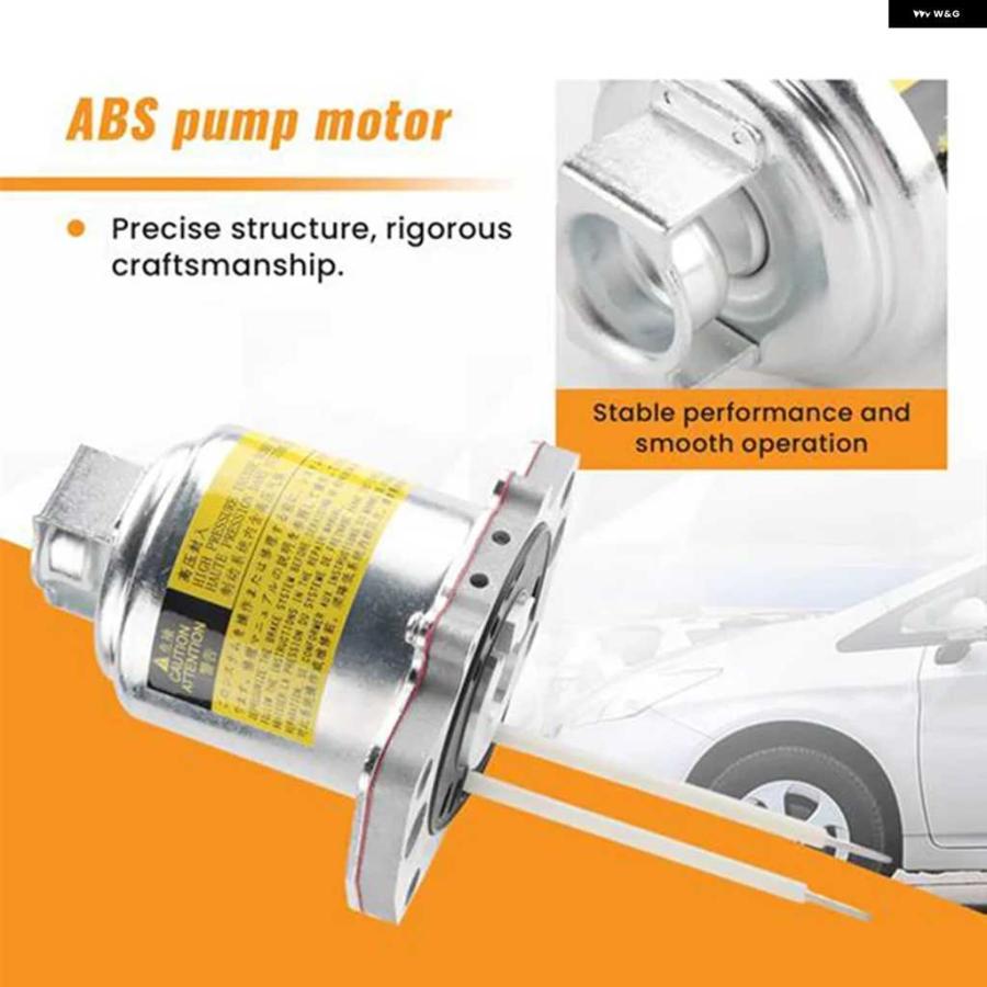 並行輸入品自動車用ABSブレーキ ポンプ モーター トヨタ プリウス 2004-2009 44510-47050 4450047140 プリウス カーパーツ 自動車用ABSブレーキ ポンプ