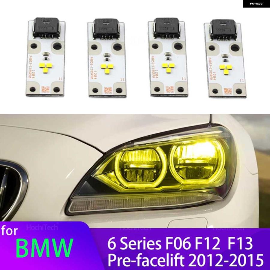 並行輸入品イエロー DRL エンジェルアイ LED ボード BMW 6シリーズ F06