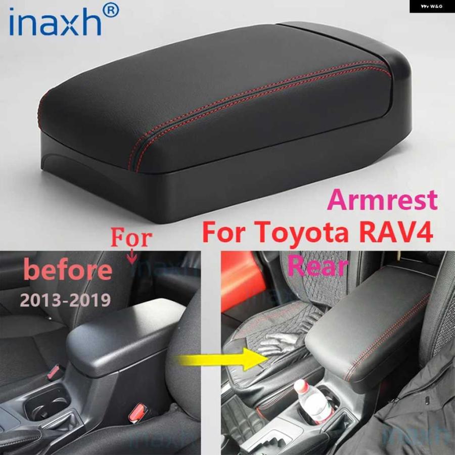 並行輸入品 トヨタ RAV4 アームレスト 2013-2019 車用 延長 高さ調整 