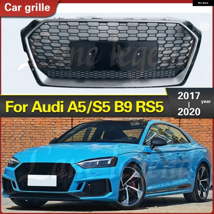 並行輸入品フロント バンパー グリル レーシング RS5 スタイル