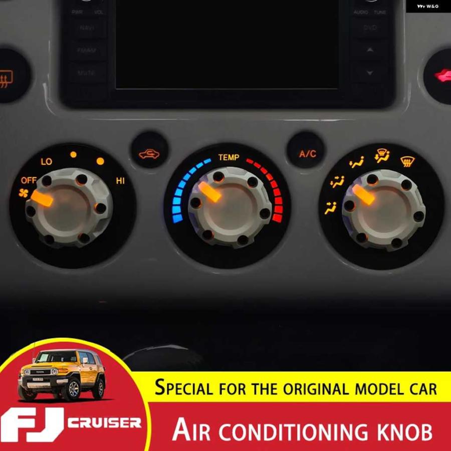 並行輸入品トヨタ FJクルーザー エアコン ノブ カスタム FJセントラル