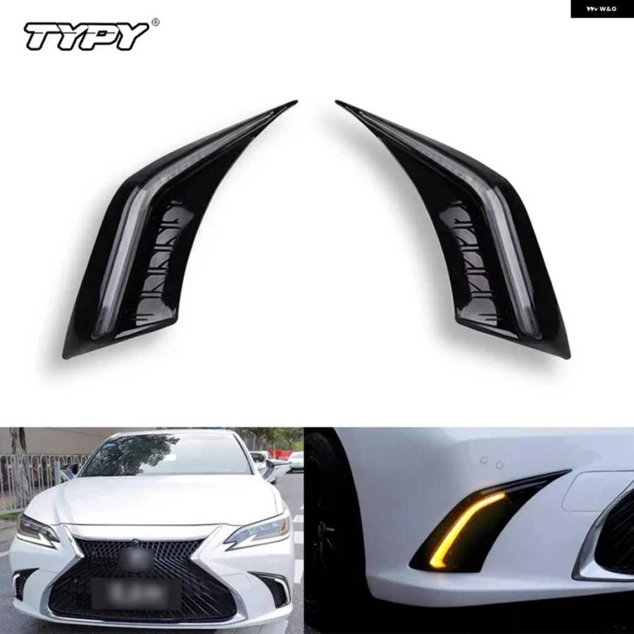 並行輸入品LED ダイナミックウィンカー デイタイム ランニングライト
