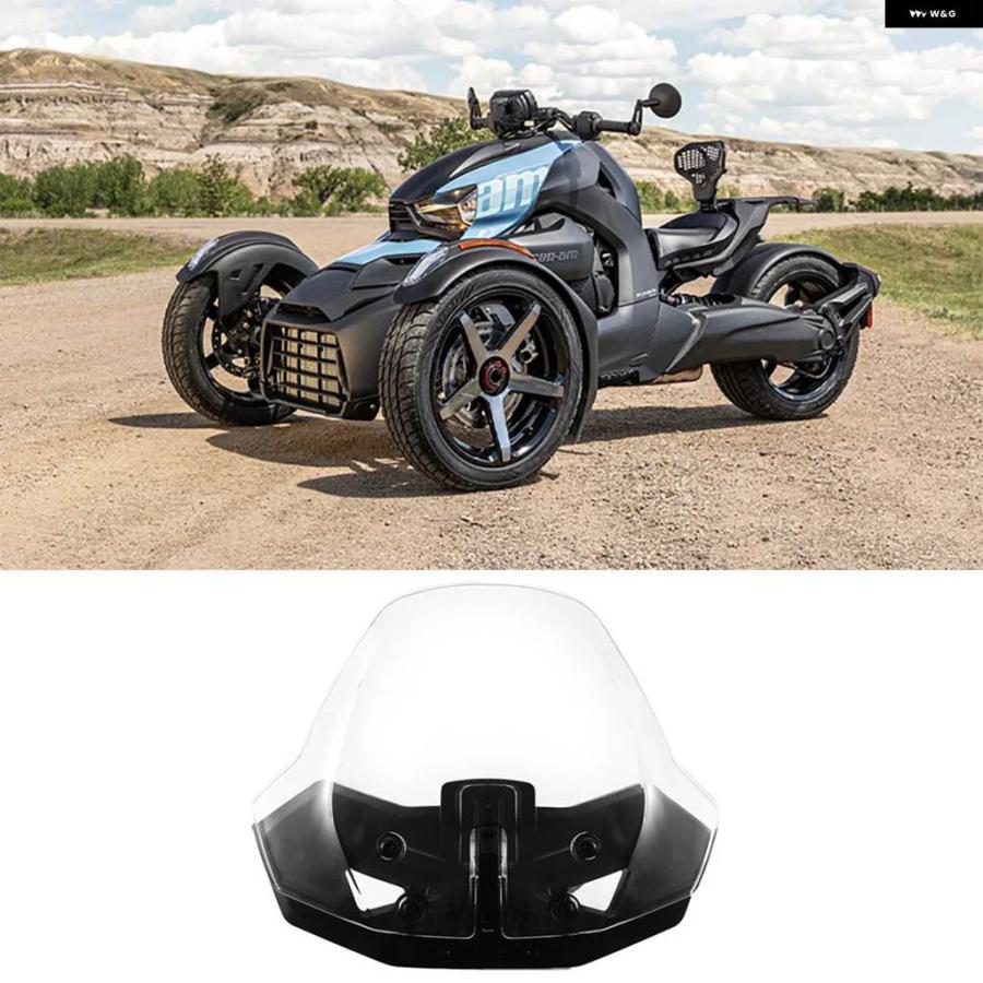 並行輸入品オートバイ バイク 調整可能ウィンドスクリーン ウィンドシールド ウィンドスクリーンシールド CAN-AM RYKER 600 900 SPORT RALLY EDITION 90の画像