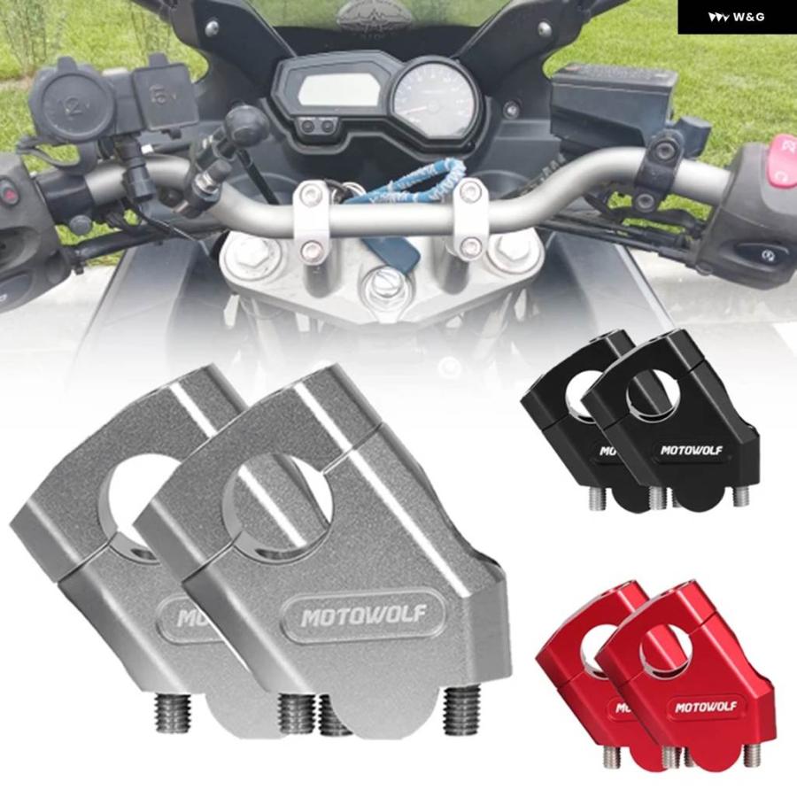 並行輸入品ヤマハ FZ6 S2 FZ 6 FAZER MT-07 MT-09 MT07 MT09 オートバイ 22MM 28MM ハンドルバー 高さ調整ライザーバークランプ マウント_7