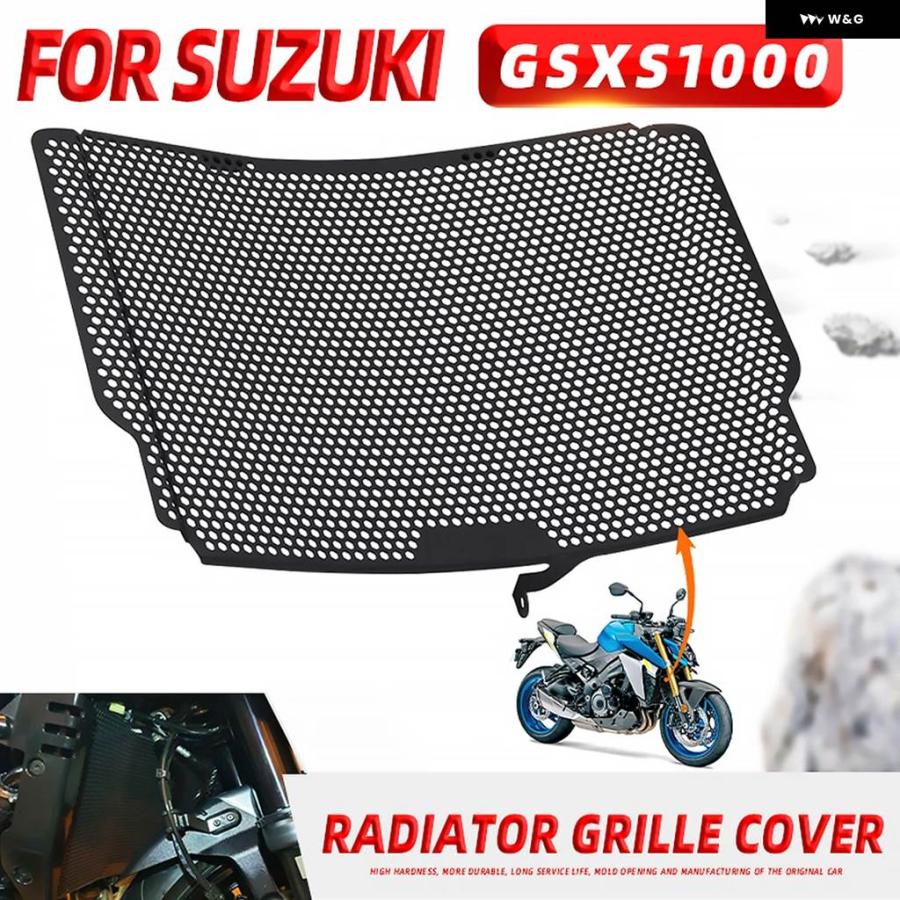 並行輸入品GSX S1000 S950 オートバイ ラジエーター ガード グリル カバー プロテクター スズキ GSX-S 950 1000 F Y Z FZ FT GT PLUSの画像