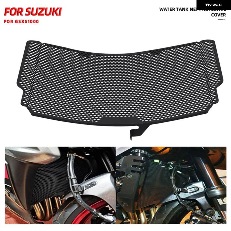 並行輸入品GSX S1000 S950 オートバイ ラジエーター ガード グリル カバー プロテクター スズキ GSX-S 950 1000 F Y Z FZ FT GT PLUSの画像