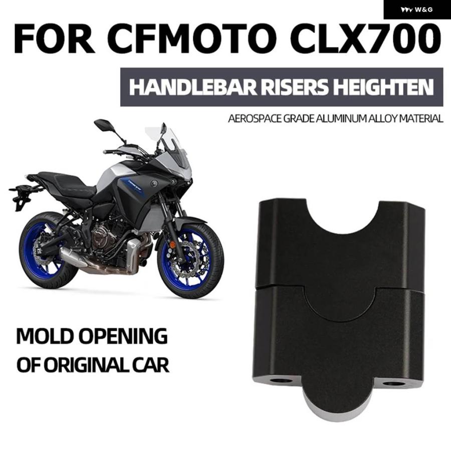 並行輸入品オートバイ ハンドルバー ライザークランプ 延長 アダプター マウント CFMOTO CLX700 CLX 700 700CLX 700CL-X アクセサリーハンドル 28MMの画像