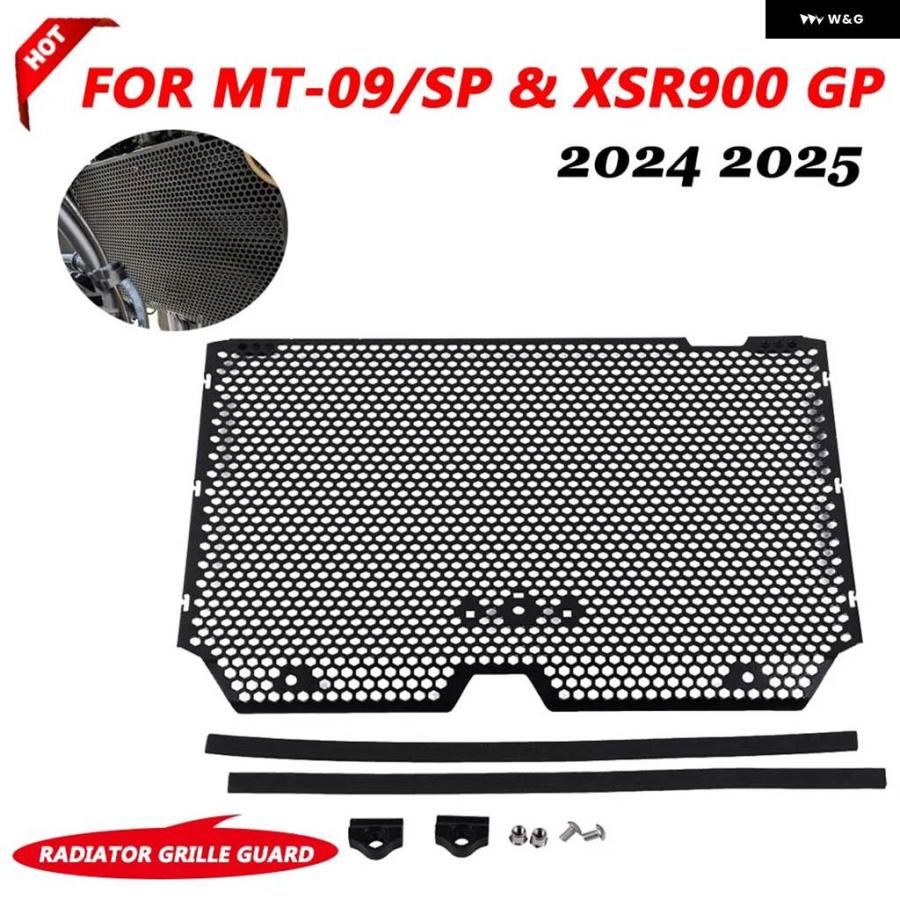 並行輸入品オートバイ ラジエーター カバー グリル ガード プロテクター ヤマハ MT09 MT-09 SP XSR900 GP 2024 2025アクセサリーの画像
