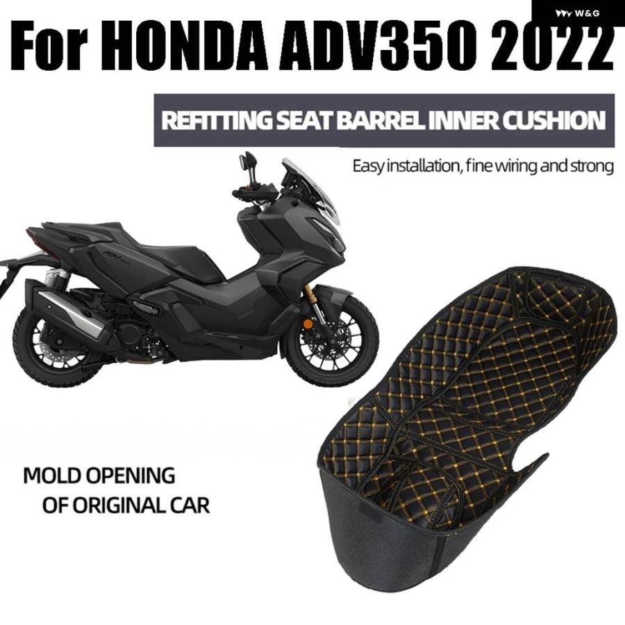 並行輸入品ホンダ ADV350 NSS300 350 FORZAZ 125 300 350 2022 アクセサリー バイク リア トランク カーゴライナー プロテクター シート バケットの画像