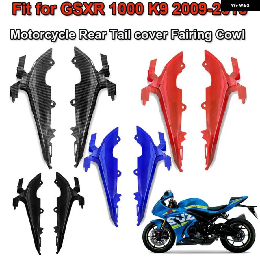 並行輸入品スズキ GSXR 1000 K9 2009-12-2016 GSXR1000 K9 オートバイ アクセサリー リアテールカバー フェアリング カウル ABS プラスチック_9