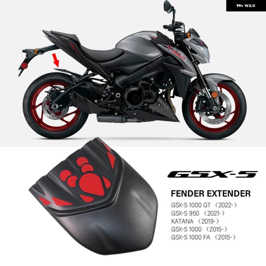 GSX-S1000 リアカウル マッドガード 並行輸入品リアフェンダー マッドガード エクステンダー スズキ