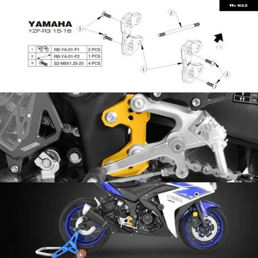並行輸入品ヤマハ R3 MT03 MT25 2015-2020 CNC リアセット ベース フットペグ R3 ABS ヤマハ R25 2013-2020 R3 ABS 2017-2020の画像