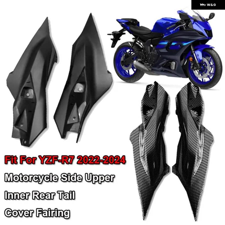 並行輸入品YZF R7 オートバイ アクセサリー サイドアッパーインナー
