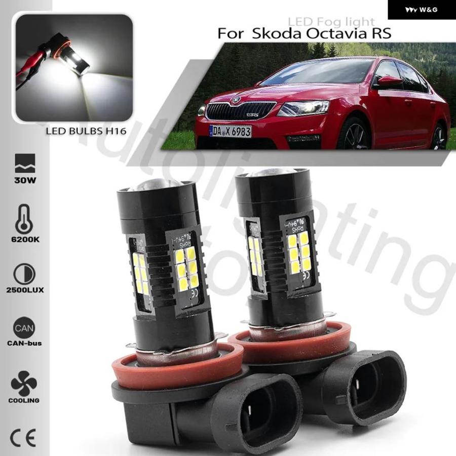並行輸入品4個ホワイト CANバス H16 H11 LED フォグランプ コーナリングライト 2013 2014 2015-2017 シュコダ オクタビア III RS/VRS モデル専用の画像
