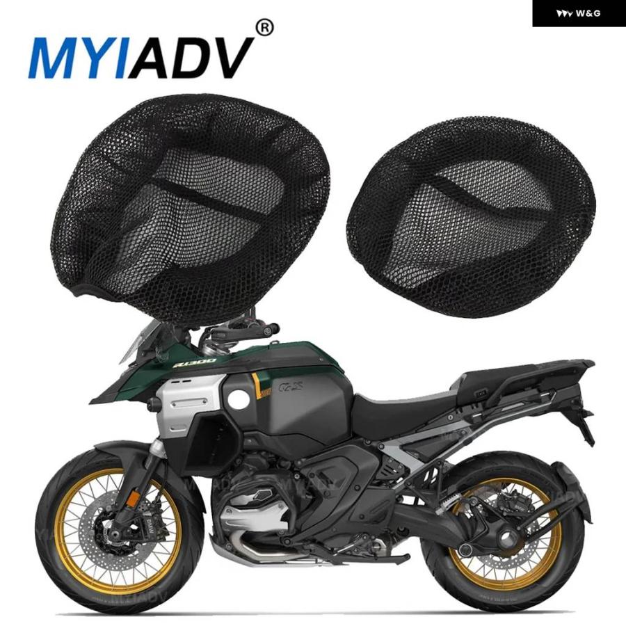 並行輸入品滑り止め バイク シート クッション カバー BMW R1300GS ADVENTURE 2023-2026 ADV ナイロンメッシュサドルシート プロテクター カバーの画像