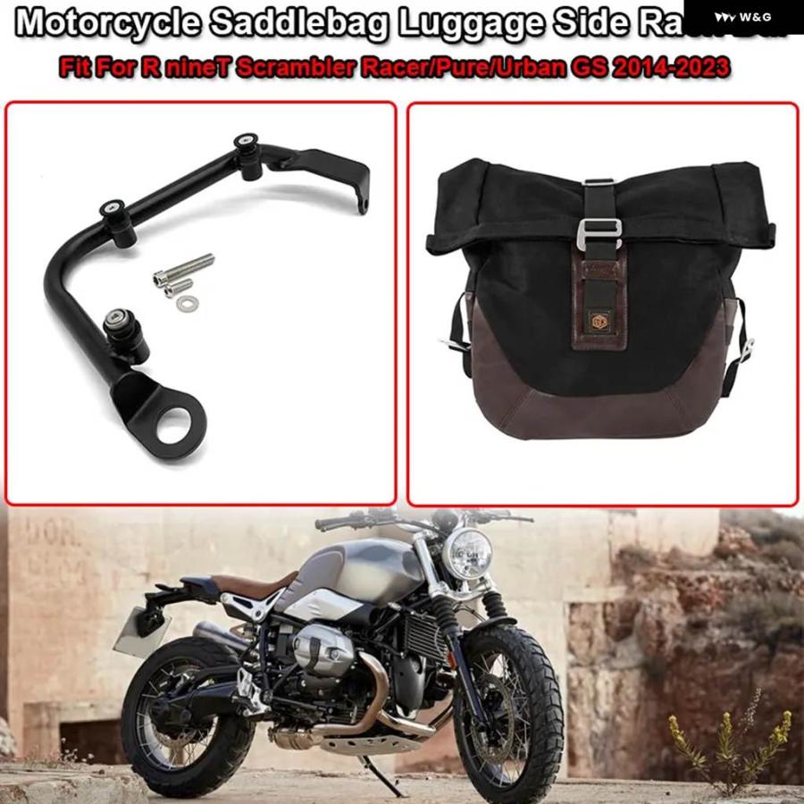 並行輸入品BMW R NINET R9T SCRAMBLER URBAN PURE RACER オートバイ サドルバッグ サポート_2