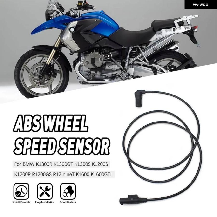 並行輸入品オートバイ アクセサリー ABSホイールスピードセンサー BMW K1300R 1300GT 1300S K1200S | ブランド登録なし