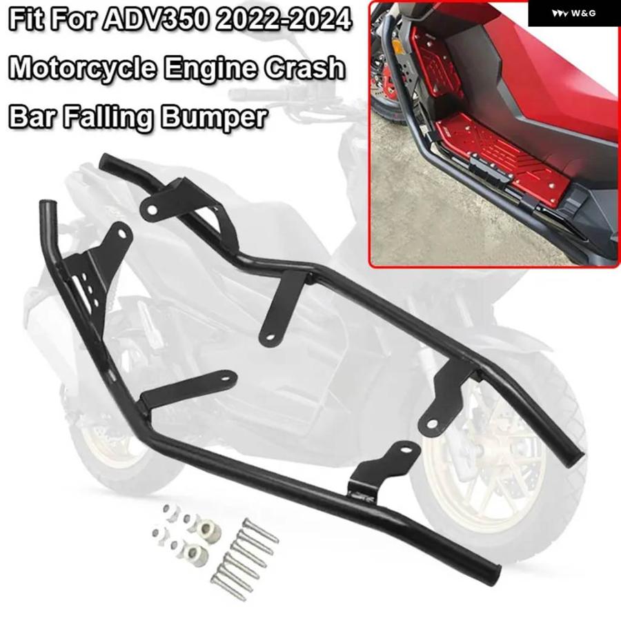 並行輸入品ADV 350 オートバイ アクセサリー エンジン ガード クラッシュ バー フレーム バンパー ホンダ ADV350の画像