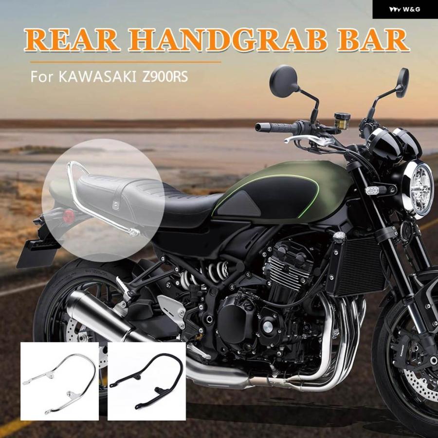 並行輸入品リアハンドルグラブバーハンド グリップ レールテールラゲッジラック カワサキ Z900RS ABS SEカフェ2018-の画像